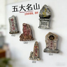 ������ɽ���w��֬�����N̩ɽ�Aɽ��ɽ�aɽ��ɽ���μo���Ą��b�