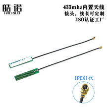 LoRa�쾀433MHZ����PCB�쾀 470MHZ�o������ȫ��3DBI�����쾀IPEX