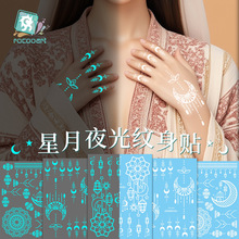 瑞卡龙新款跨境海娜纹身贴白色曼陀罗甜酷花朵手指手背夜光纹身贴