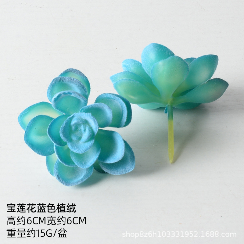 严选仿真多肉植物盆景植绒迷你假多肉配件插花绿植墙DIY装饰摆件|undefined