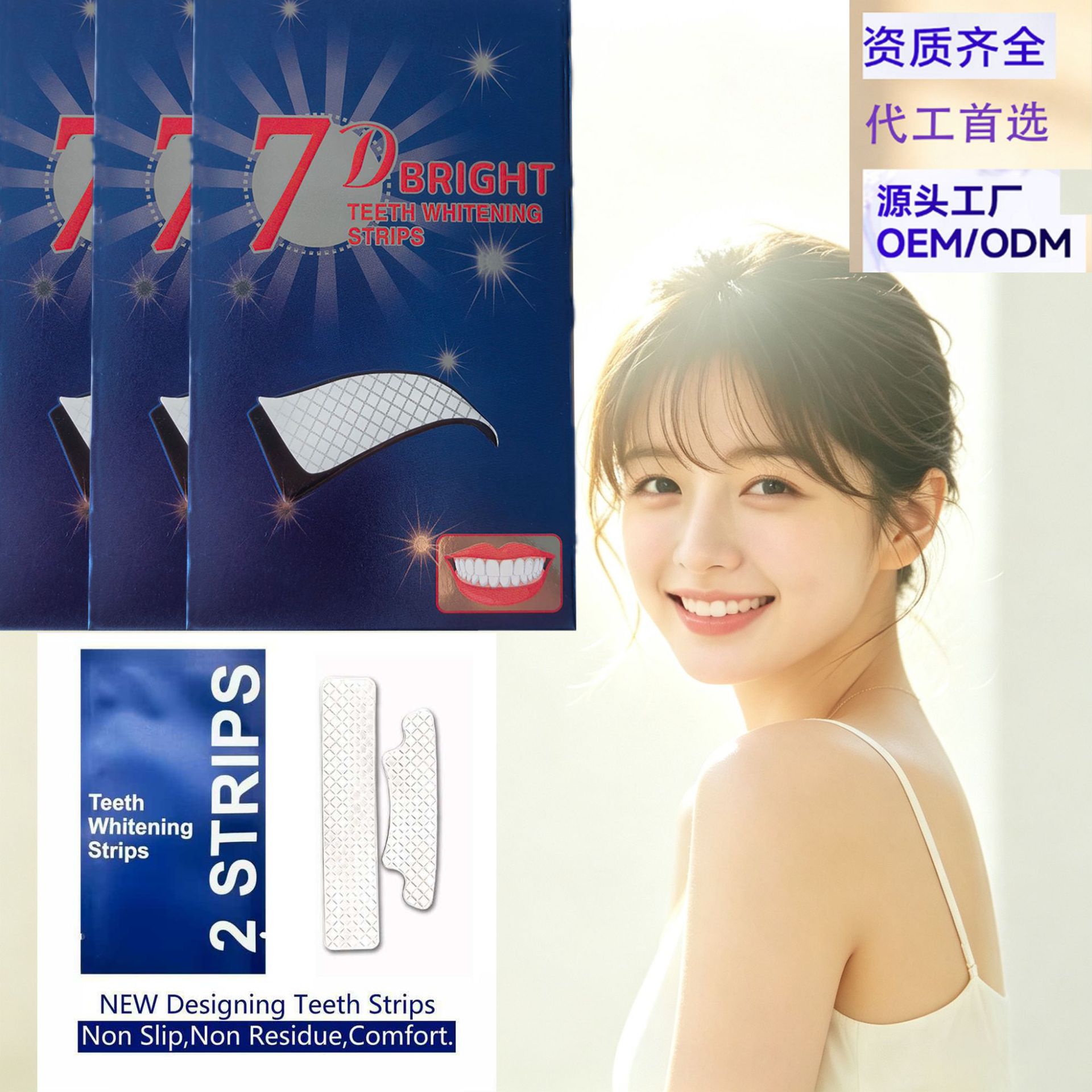 7DTEETH, WHITENING, STRIPS teeth whitening strips, classic dry application, no residue, PAP non-toxic