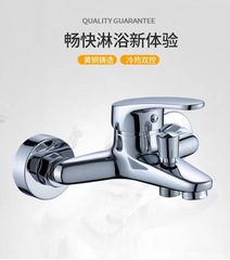 Sailuo triple faucet hot and cold full copper bath faucet shower faucet water heater mixing valve shower faucet