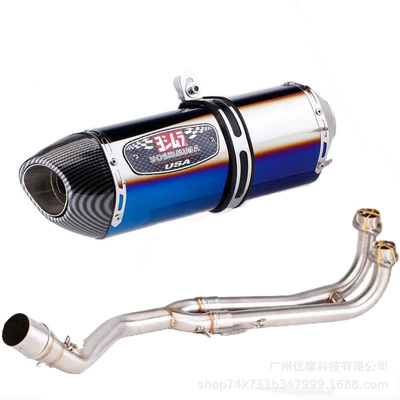 for Tmax500/Tmax530 08-16, Motorcycle exhaust pipe - e
