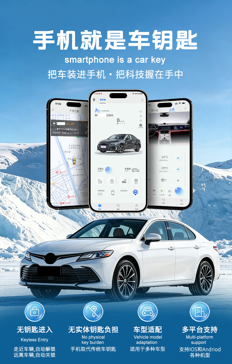 Suitable for Toyota Alphard Car Keys, Mobile Phone Control, Keyless Entry, Digital Key, Gps Positioning