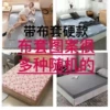 3cm thick and high rebound [hard style with cloth cover]