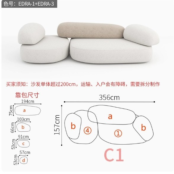 조합 C1