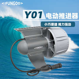水上运动充气船推进器，电动推进器体积小重量轻推力大寿命长