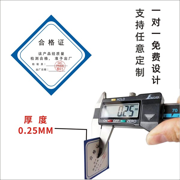 English Product Triangular Qualification Seal Certificate Factory…