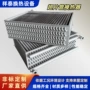 定制工业蒸汽钢铝散热器