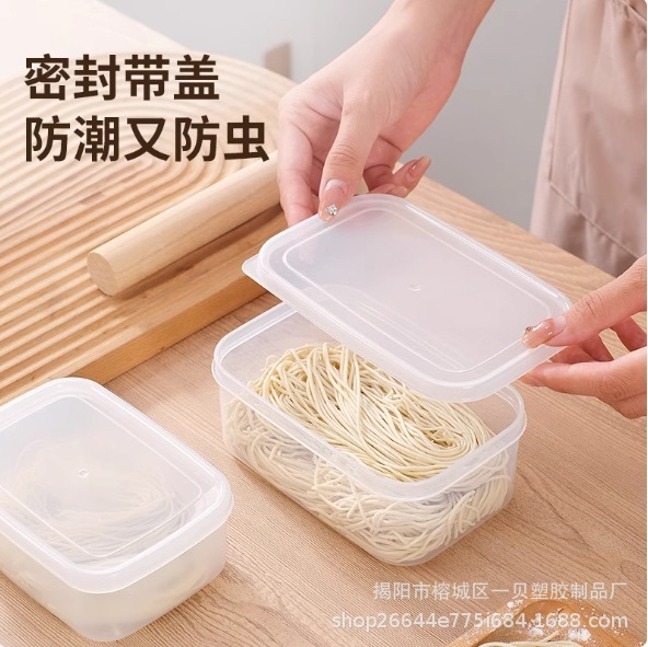 生麺保存ケース冷蔵庫冷蔵湿面分注ケース手作りラーメン清水切密封ケースmr|undefined
