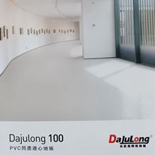 �S��ֱ�NPVC�ذ� �����ͬ͸������ĥ�h���WУ�tԺ���S���z�ذ�