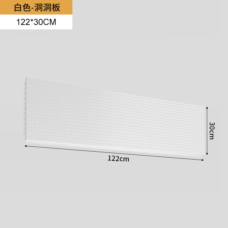 Hoyo de metal placa de agujero accesorio de estante de almacenamiento gancho laminado barra transversal de monitor de computadora soporte de percha de gorra combinación