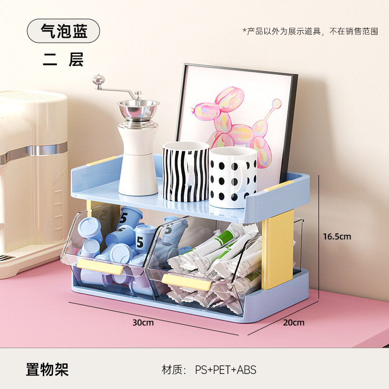 Caja de almacenamiento de escritorio de dopamina bolsa de té de oficina estante multifuncional a prueba de polvo café instantáneo