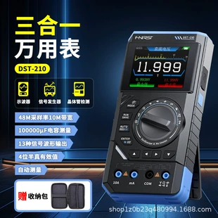Мультиметр FNIRSI DST-210 3-в-1 осциллограф генератор авто