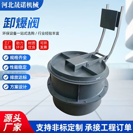 放料阀;蝶阀;除尘设备配件