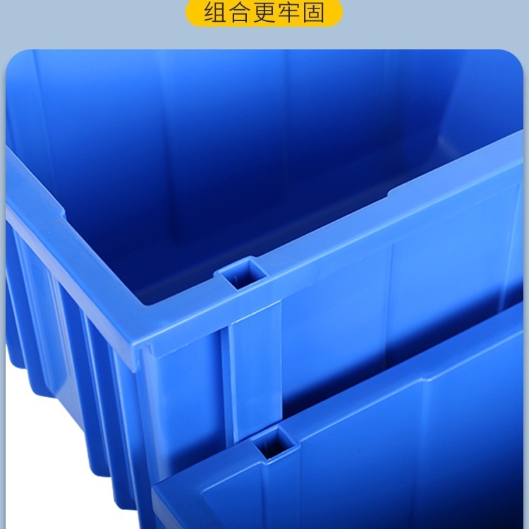 斜口零件收纳盒组合式仓库货架五金螺丝配件分类物料盒塑料工具箱|undefined