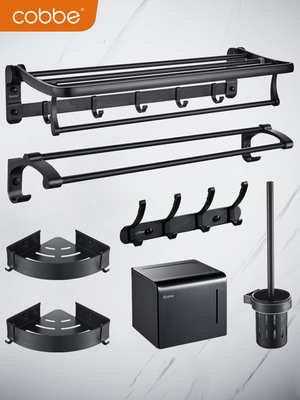 卡贝黑色毛巾架免打孔卫生间置物架壁挂浴室挂架浴巾架厕所收纳架|ms