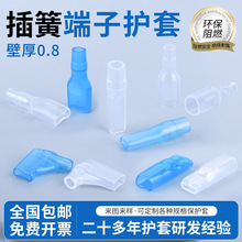 PVC�^����ȼ�Ӳ����Ƭ�ײ���o��6.3/4.8/2.8���Ͷ���͸�����o��