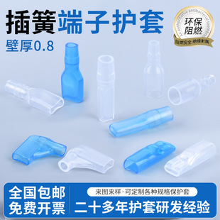 PVC�^����ȼ�Ӳ����Ƭ�ײ���o��6.3/4.8/2.8���Ͷ���͸�����o��