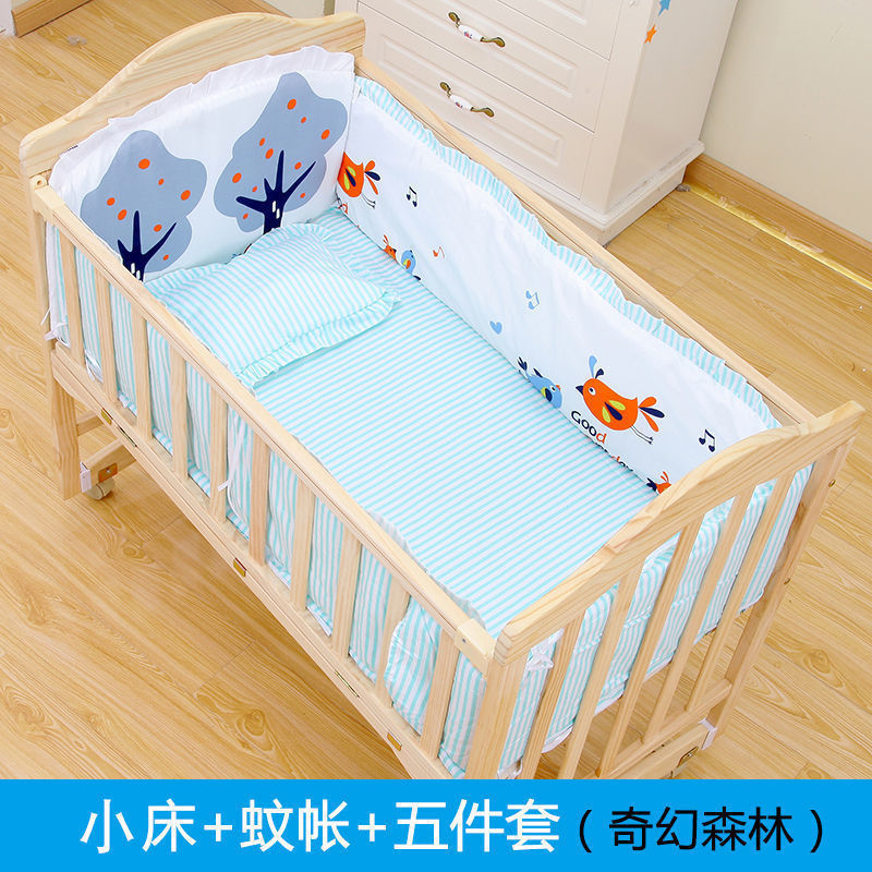 实木婴儿床新生儿实木无漆环保宝宝床摇篮床可移动变书桌拼接大床|undefined