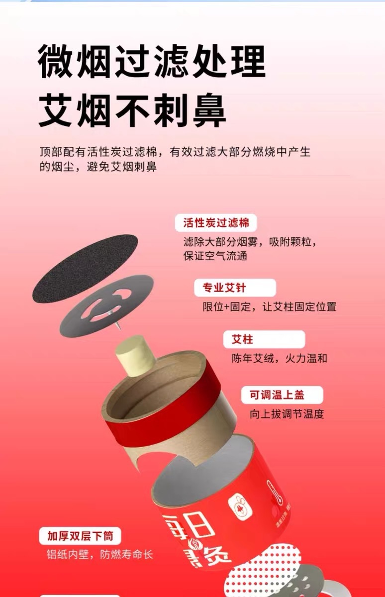 Moxibustion Tube Mini Smoke-Less Ai Jiu Canister with 30 Adhesive Patches for Warming Massage Care quality and texture