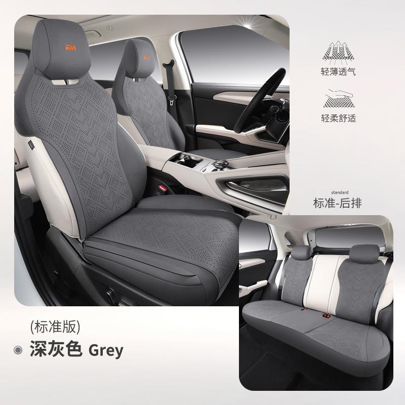 Suede Cushion — BYD Modelə uyğun (Original) oturacaq örtükləri - five-seat-standard-dark-gray-no-rear-armrest-byd-yuan-up2024-2025-models