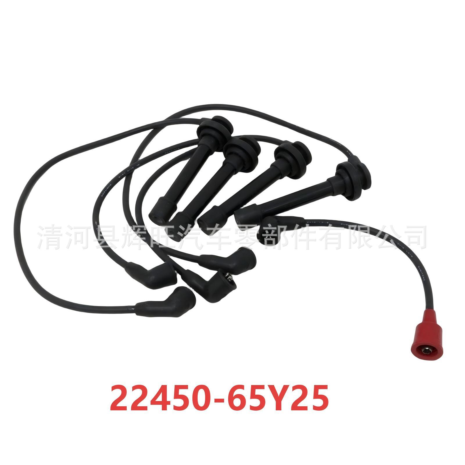Ignition coil to distributor cable for Nissan Sentra 1.6L, part number 22450-65Y25