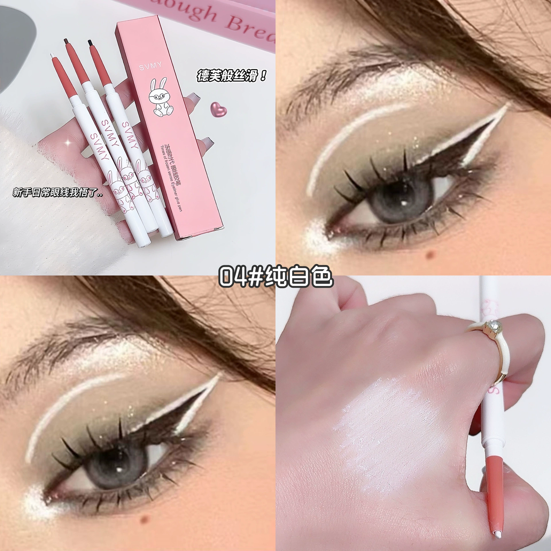 Eye pencil, brown liner, no smudge, long-term effect, for beginners