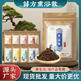 保健护具;身体护理套装;保健器具配件