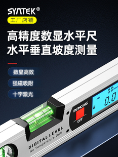 Kt Level High-Precision Digital Digital Display Leveling Ruler with Strong Magnetic Slope Meter Level Aluminum Alloy Laser Slope