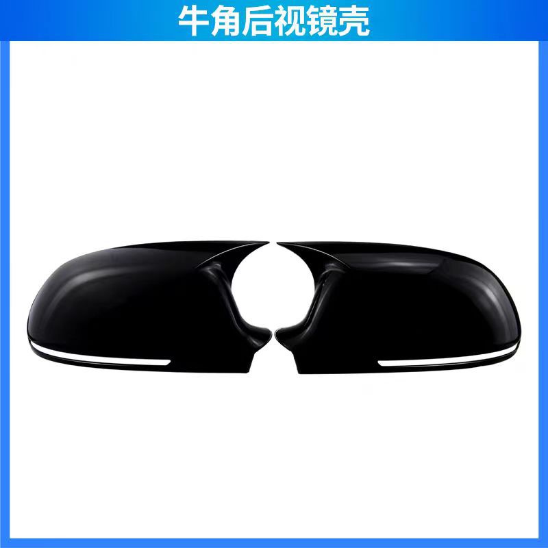 Suitable for 09-12 B8 Audi A4 A5 Rearview Mirror Housing Rear Shell Reflector Housing Horn