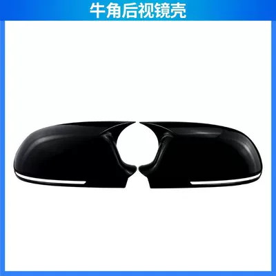 Car mirror Audi A4 A5 Rearview