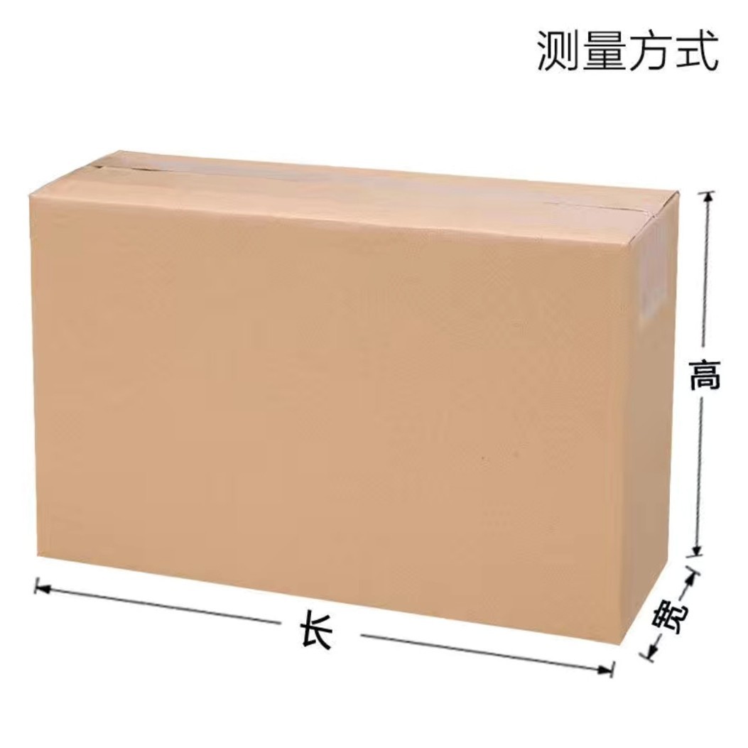 快递纸箱批发纸盒子包装盒 邮政快递箱打包发货箱物流纸盒