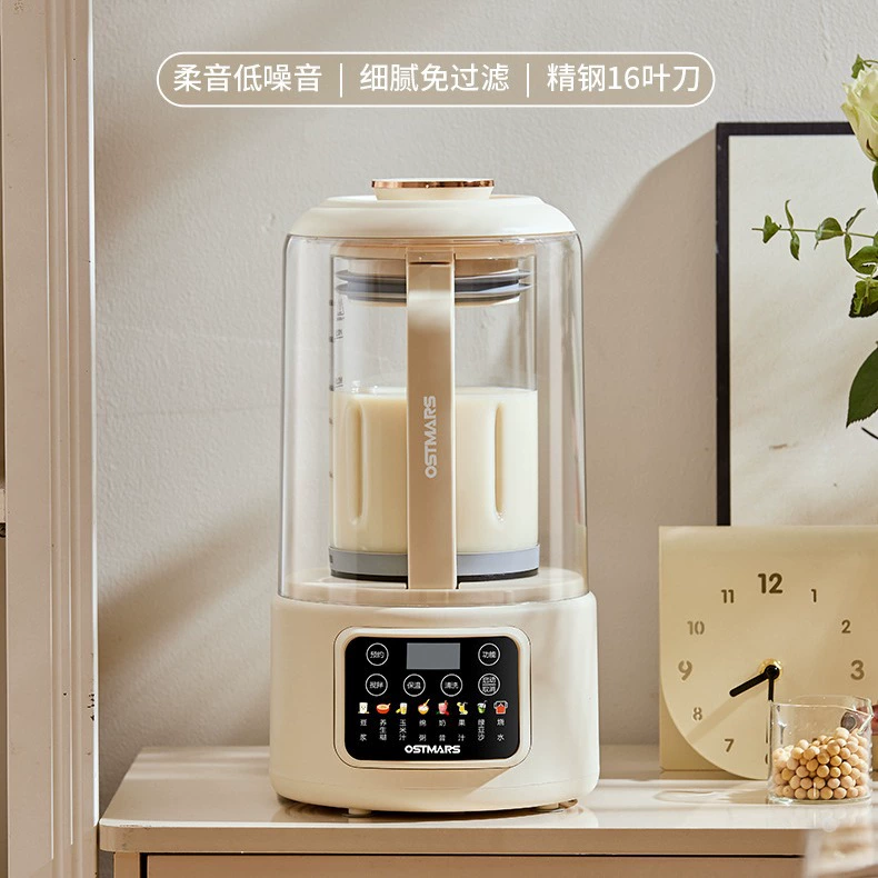 OSTMARS家用破壁机轻音智能全自动免煮滤豆浆机多功能料理机批发