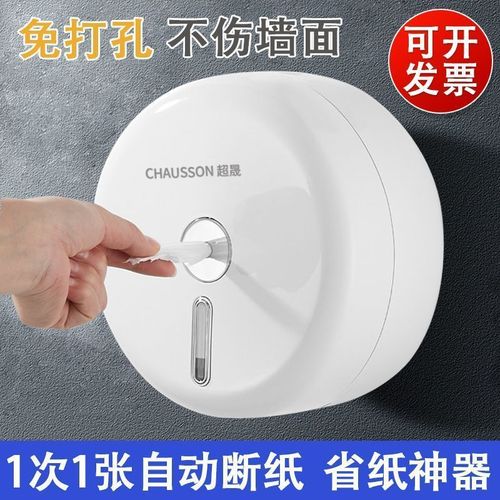 Center Pull Paper Towel Holder for Hotels and Commercial Use, Home Bathroom Center Pull Toilet Paper Holder, Wall Mounted Toilet Paper Dispenser, Wholesale