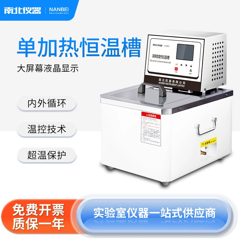 Термостат топления Севера и Юга аппаратуры одиночный Серия СК Жидкокристаллический Дисплей внутренняя и внешняя циркуляция термостат сигнала тревоги сверх-температуры