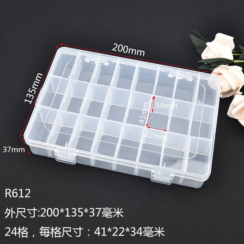 透明长方形分隔盒活动24格乐高收纳盒五金工具盒配件零件盒R612-阿里巴巴