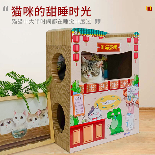 Deku bungalow cat house cat scratching board large corrugated paper cat scratching board cat nest grinding claw cat toy large cat scratching board