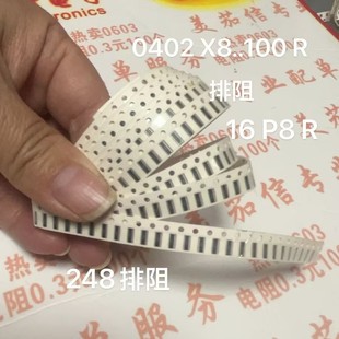 0402X4�NƬ����8P4R 8�_*5% 51R 56R 62R 68R 75R 82R 100�W 120R