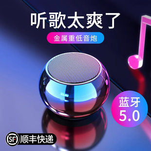 Wireless Bluetooth speaker mini small ultra -heavy subwoofer large volume Portable outdoor steel cannon phone desktop