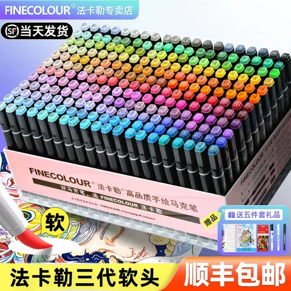 Fakale Third Generation Soft-Tip Alcohol-Based Dual-Tip Marker Pen Set for Art Exams, Animation, Costume Design, and Professional Hand-Drawn Illustrations