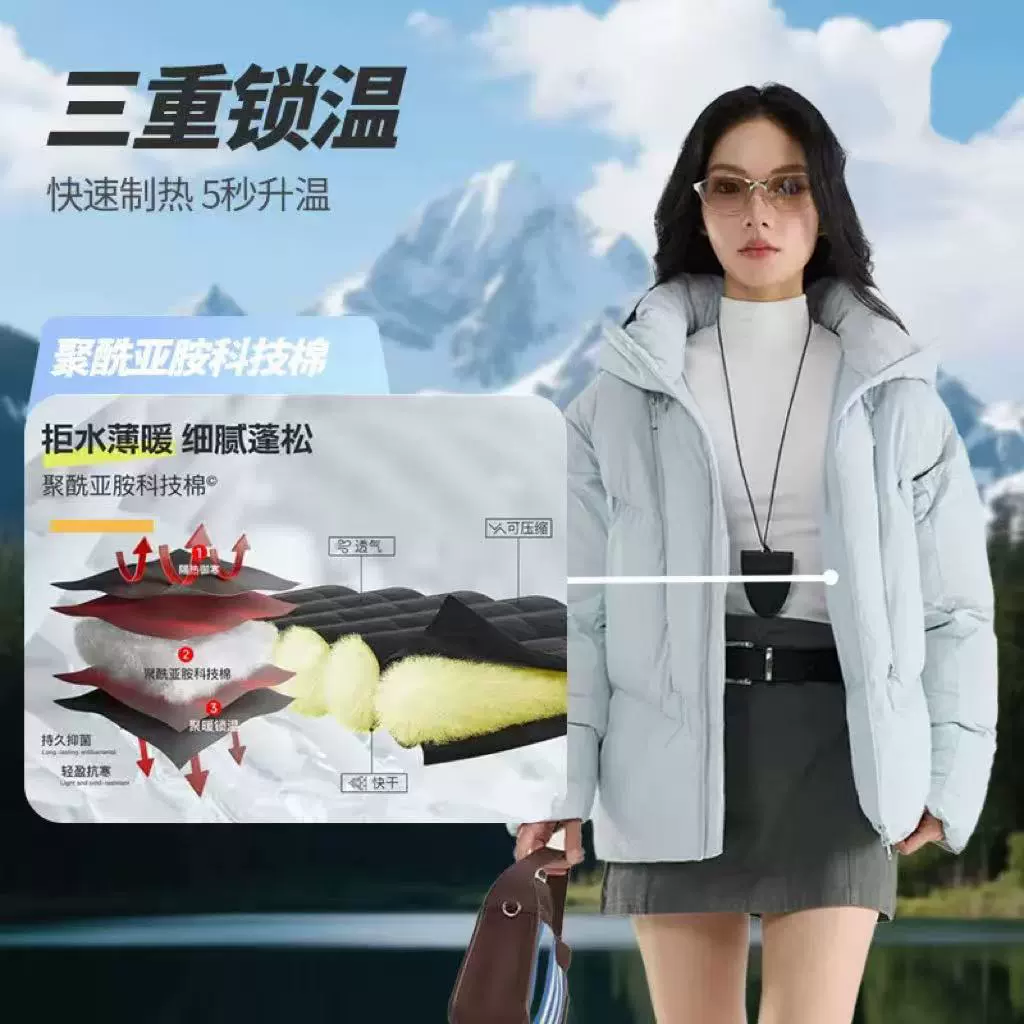 Водонепроницаемая утеплённая ветронепроницаемая куртка-hoodie с пуховым наполнителем (Izel)