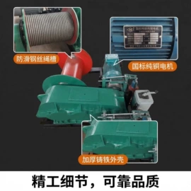 矿用提升设备;矿山施工设备;链轮