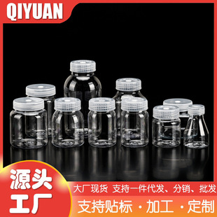 �M��ƿ���Ϻ�͸���w�͸ߜظ�͸��PC���|ֲ��M������ƿ150-1000ml