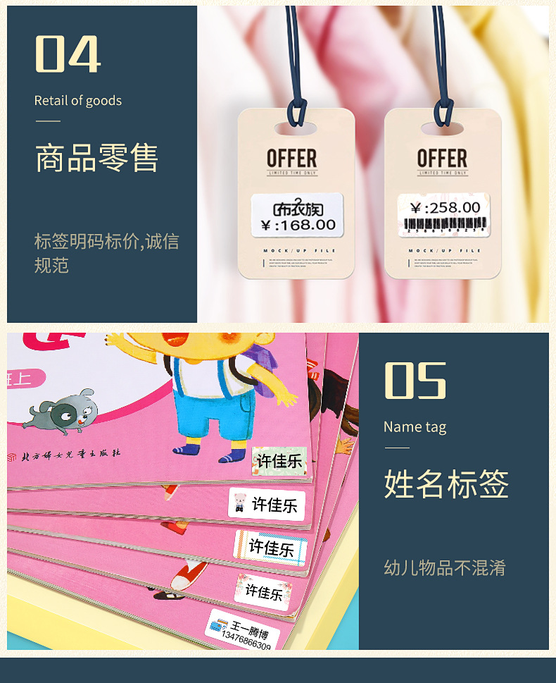 热敏纸详情-1688(1)(1)_07.jpg?x-oss-process=image/format,png