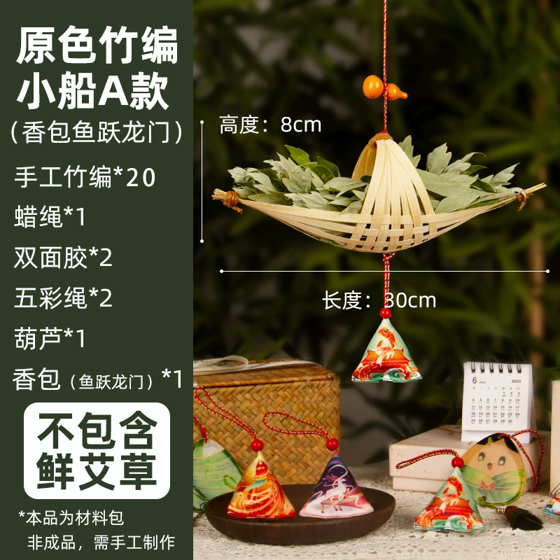 handmade dragon boat festival изделия из бамбука дракона лодка DIY мешок из полыни материал пакет производство детский тимбилдинг саше подвесной декор для мероприятий