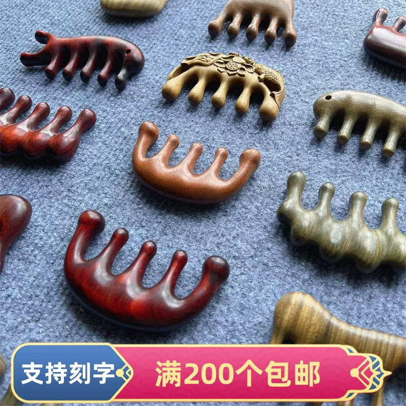 绿檀木雕花经络疏通梳子绿檀鲤鱼荷花经络美发木梳牛角按摩头部梳
