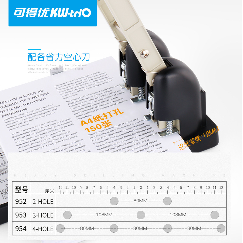 Kedoyou (KW-triO)150 páginas 2 agujeros 3 Agujeros 4 agujeros máquina punzonadora de alta resistencia punzonadora