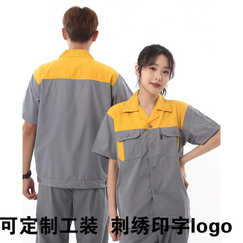 Summer Work Clothes Printing Thin Reflective Wear-resistant Men's Top Labor Protection Tooling Auto Repair Factory Workshop Short Sleeve Suit