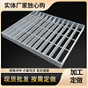 Galvanized steel grating Platform steel plate Toothed steel grating Make ditch cover plate Steel platform